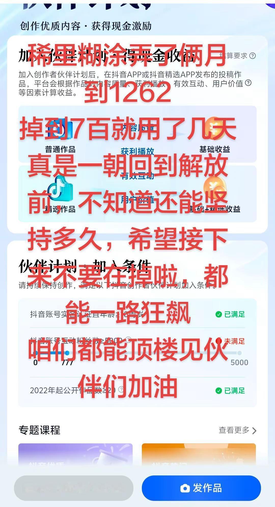 互联网平台数据新规