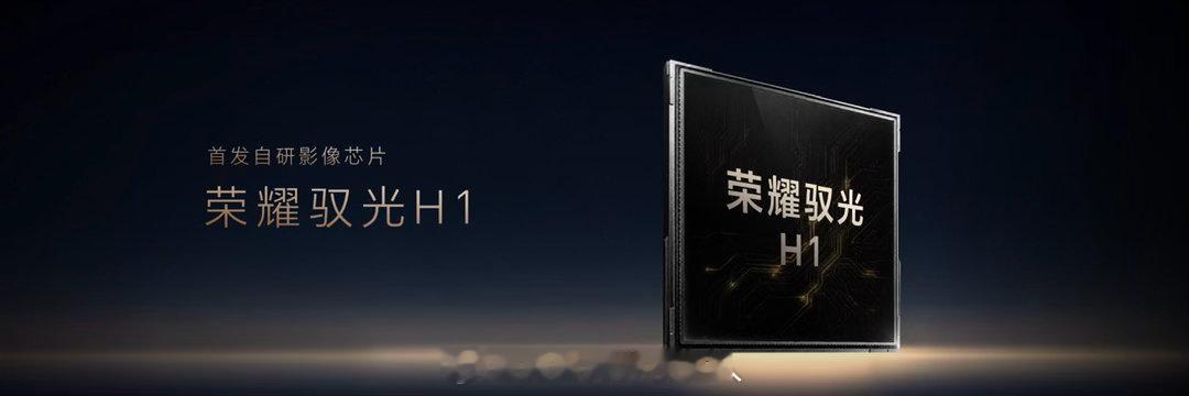 荣耀Robot Phone携手百年电影品牌阿莱（ARRI），将电影工业能力带入移