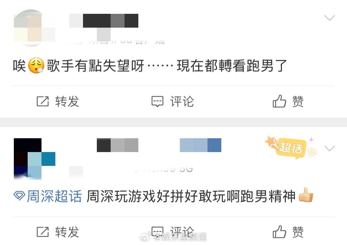 跑男收视率再夺第一奔跑吧每次看跑男都会收获新的快乐，这一期的精彩更是无需多说，从