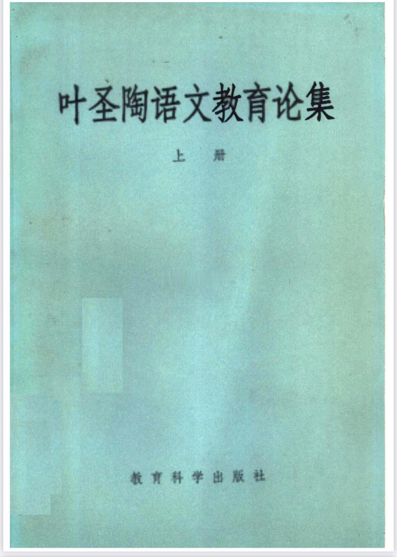 学语文没有捷径学语文没有捷径，必须老老实实练基本功。识字要读准、写对、懂用法，不
