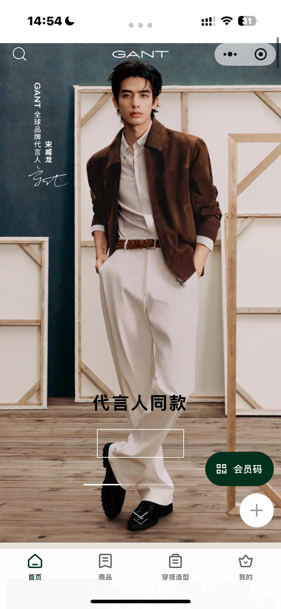 好帅。 