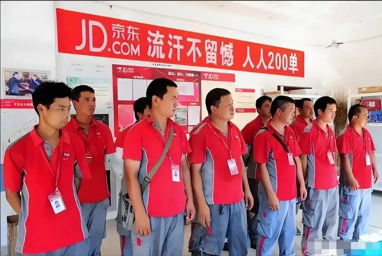 京东这个消息一传出来，京东很多员工都在担心，90多万人的公司，突然冒出10万个机