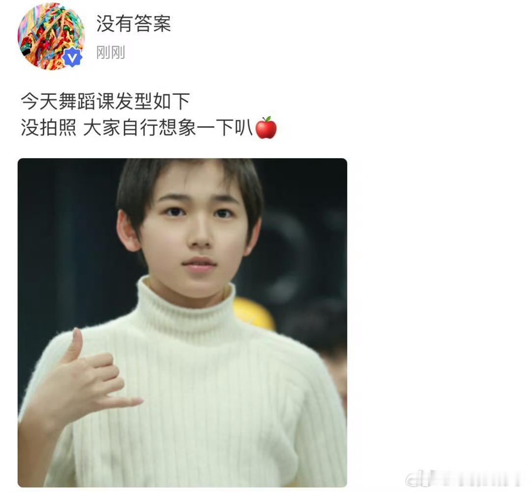 宋亚轩高会更新 是17年的亚轩吗 时代少年团cha了粟米摇 ​​​