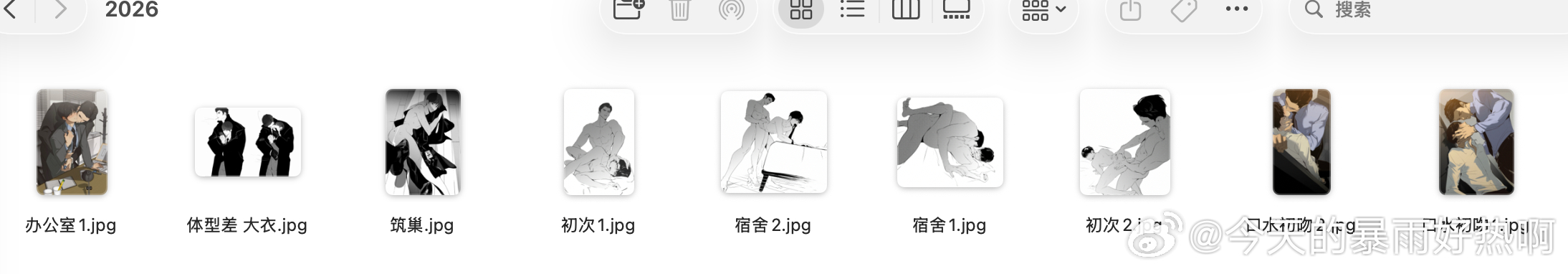 甚至已经能凑个9了……但是发出来了一半（） 