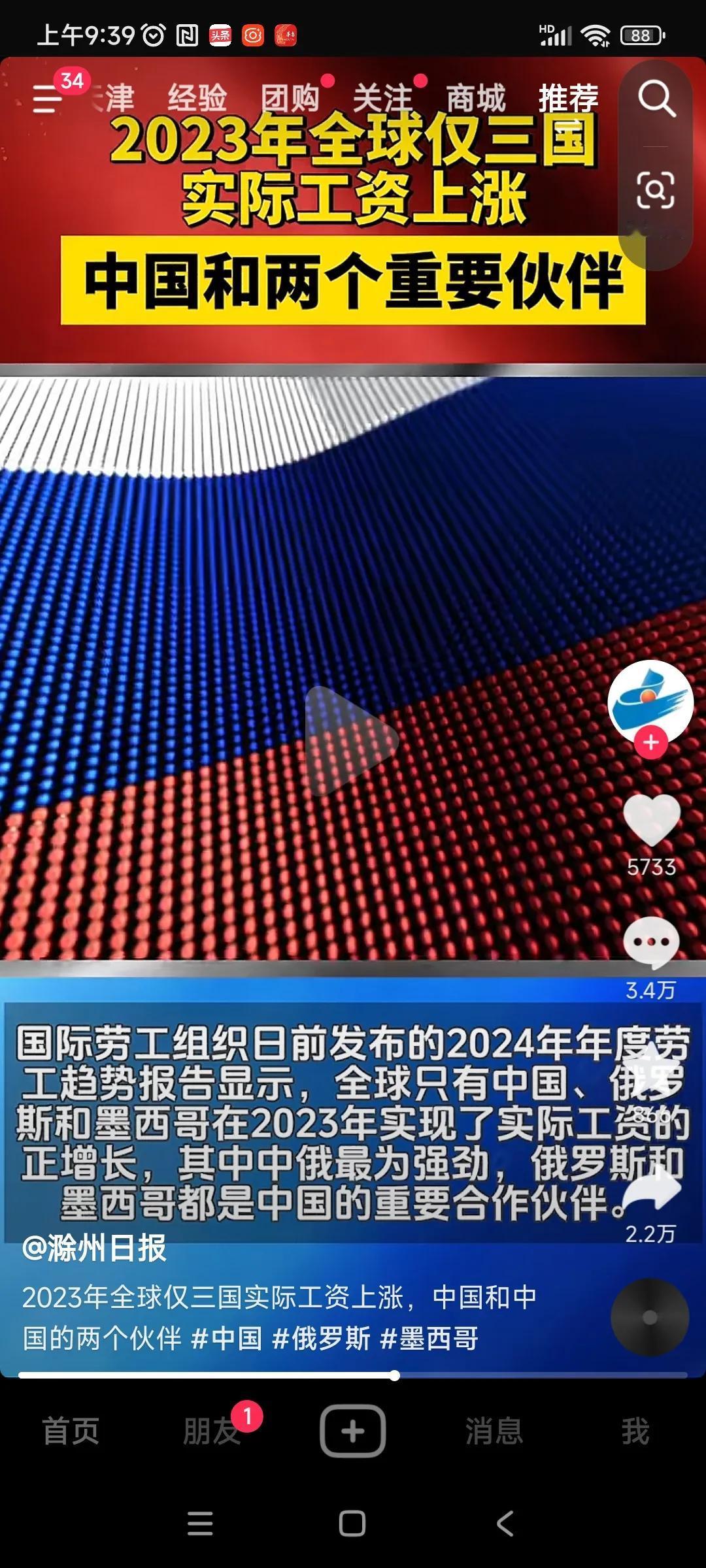 啊？