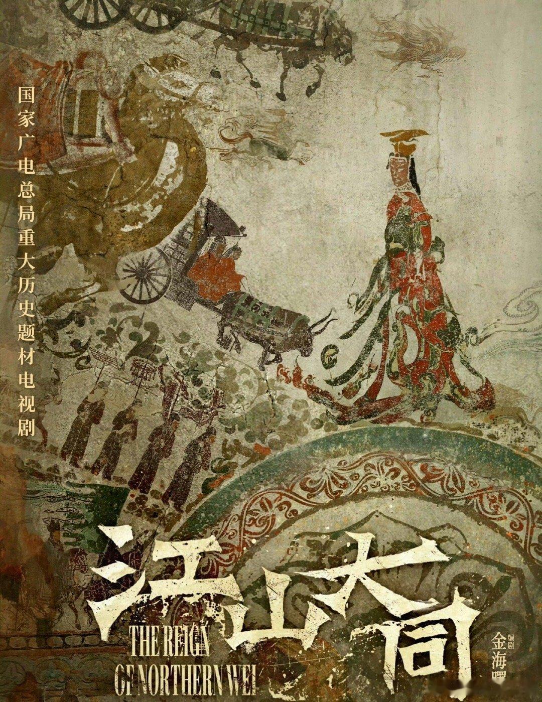 🍉《江山大同》杨幂，刘学义期待吗 