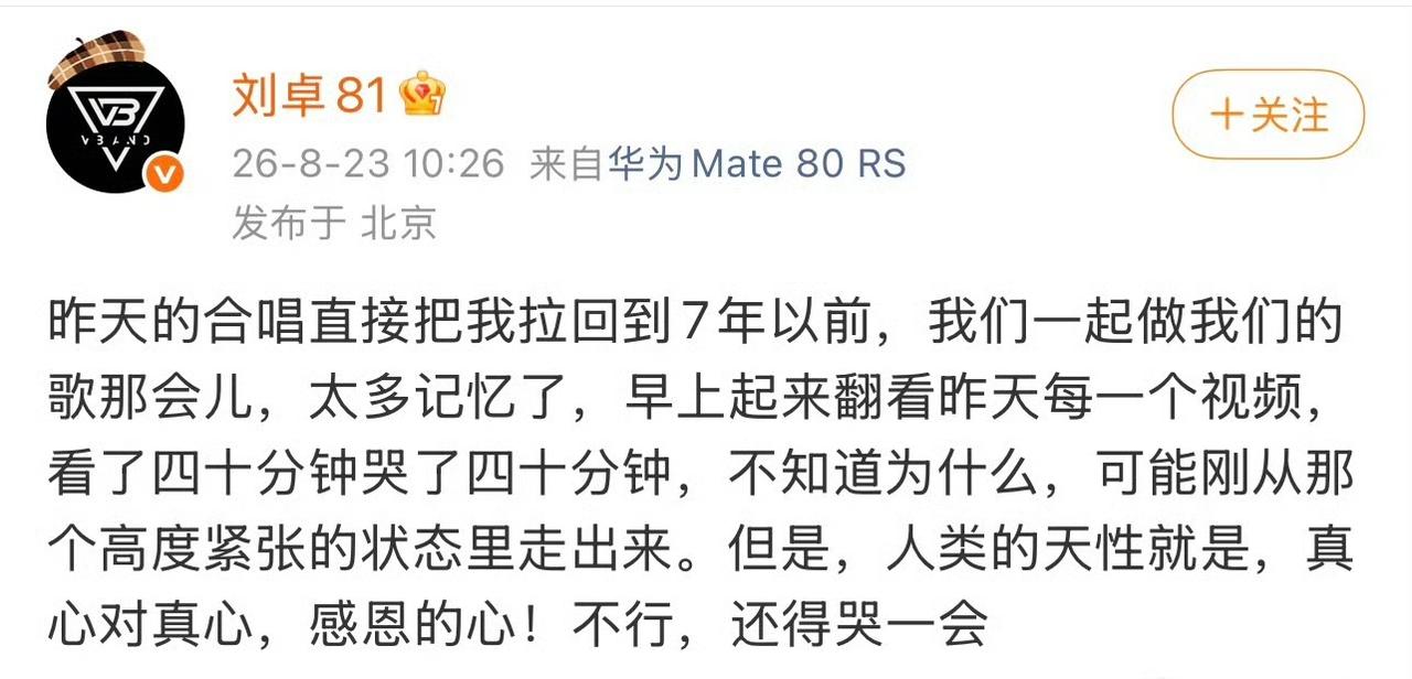 真诚本身就是一条路，那战队真的太好了[心]