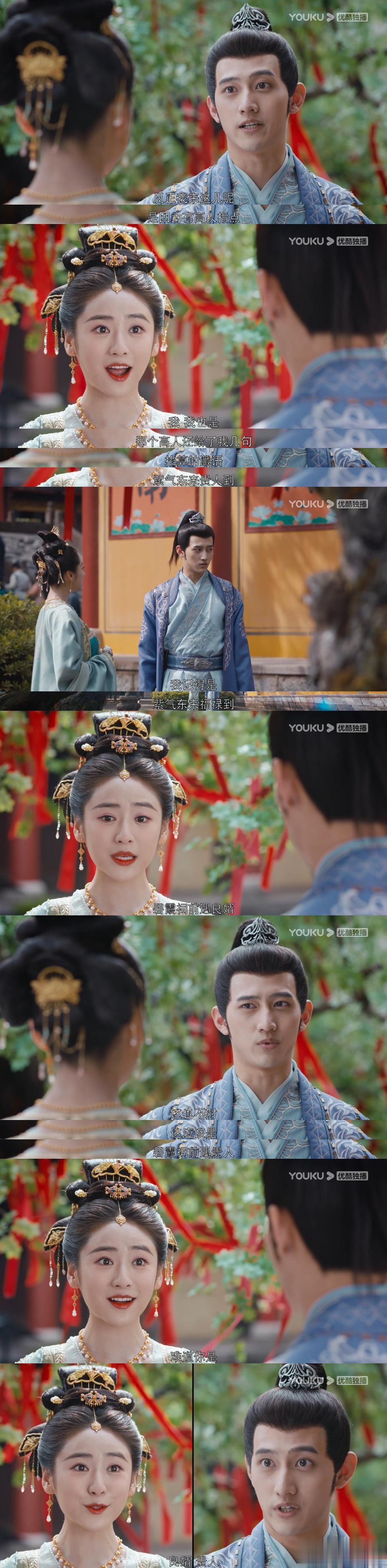 在《花轿喜事》 #女生主动追求成功率更高吗# 那是肯定的拉，女追男一直都是比较容