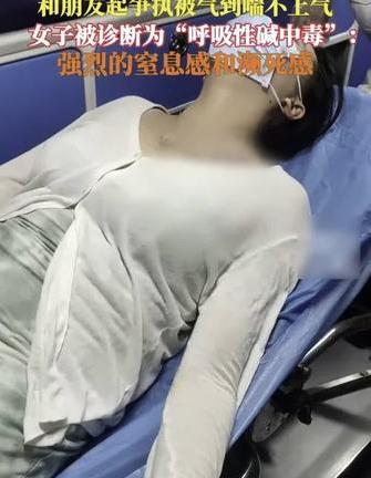 看完再也不敢乱生气！云南女子夫妻争执后强忍委屈入睡，本以为只是普通情绪低落，不料