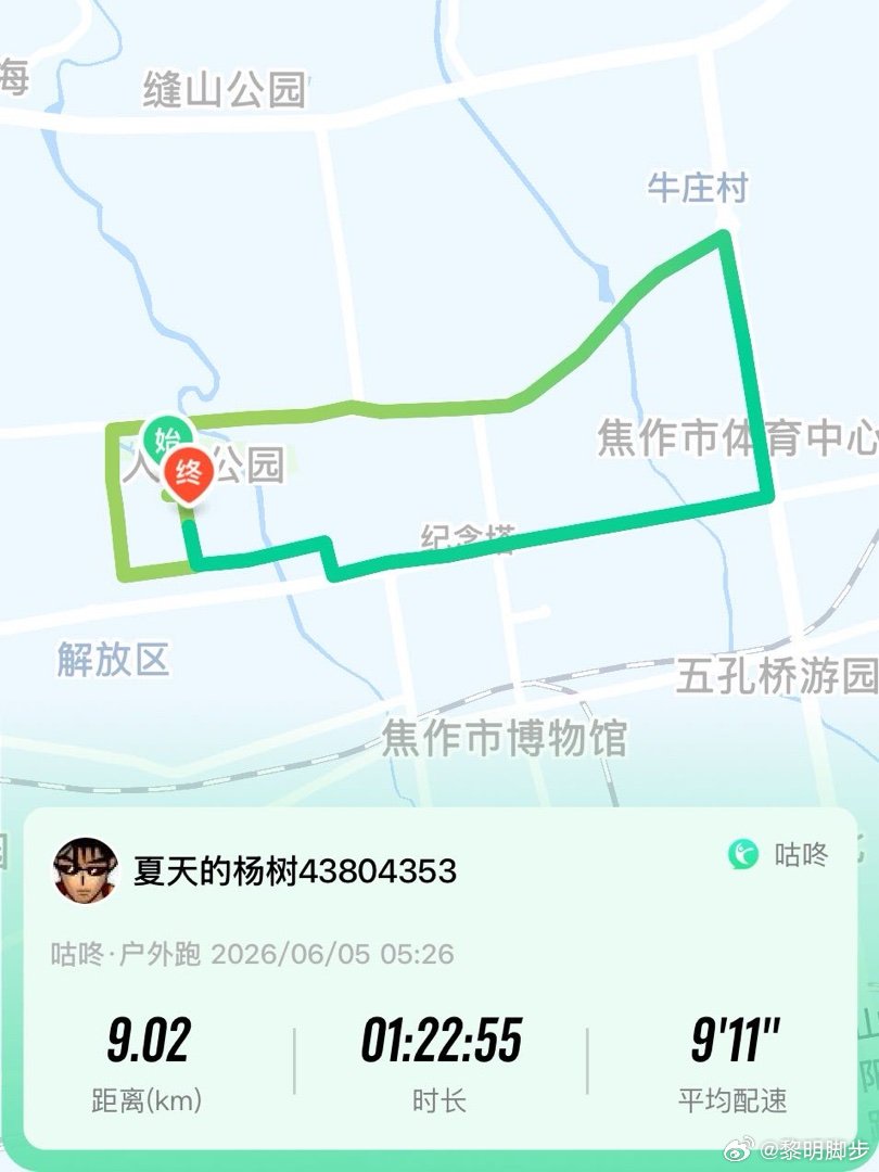 咕咚
