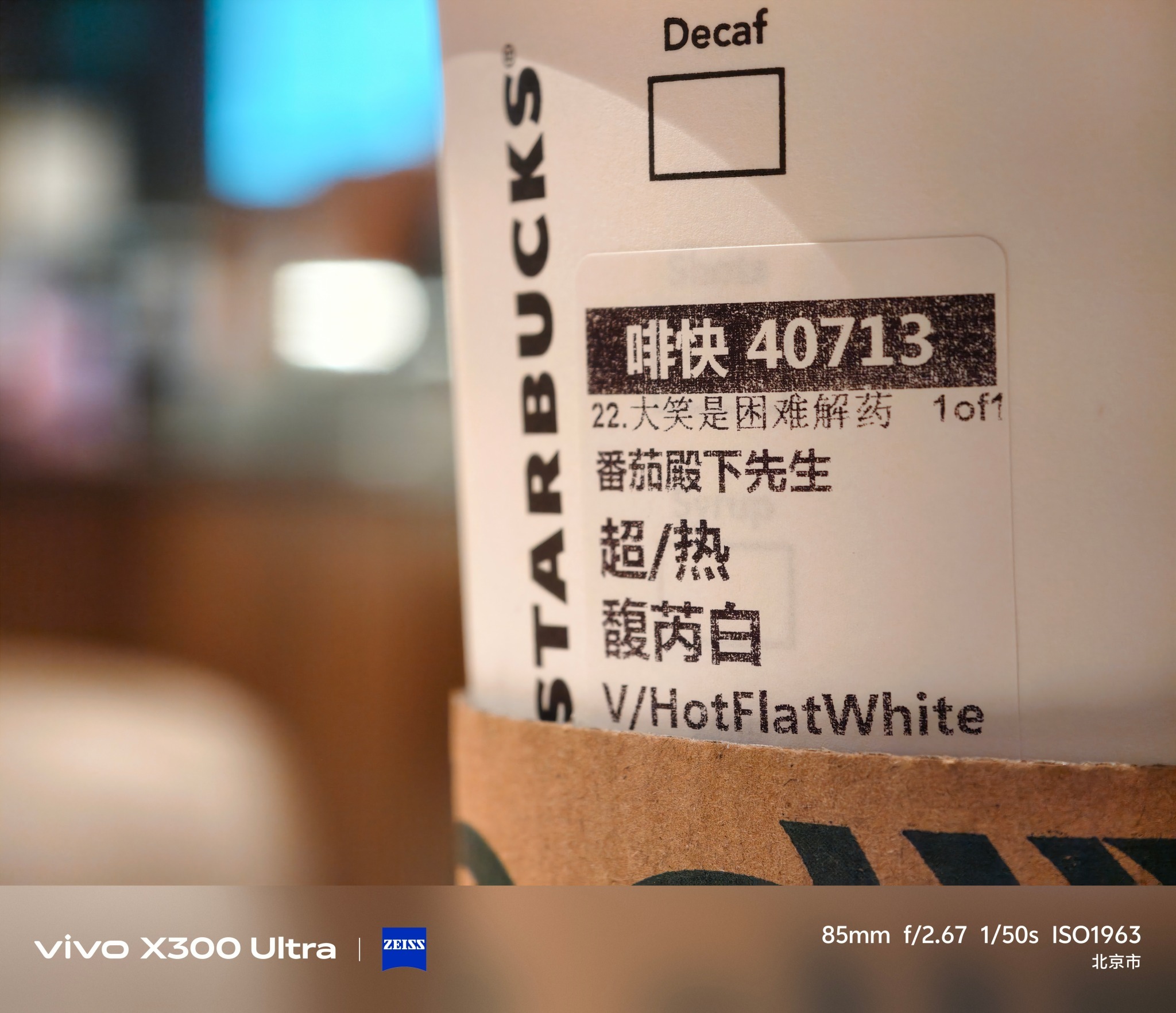 不必怀疑……蔚小理就是智能化的行业天花板。蔚来：智能底盘天花板小鹏：智能行车天花