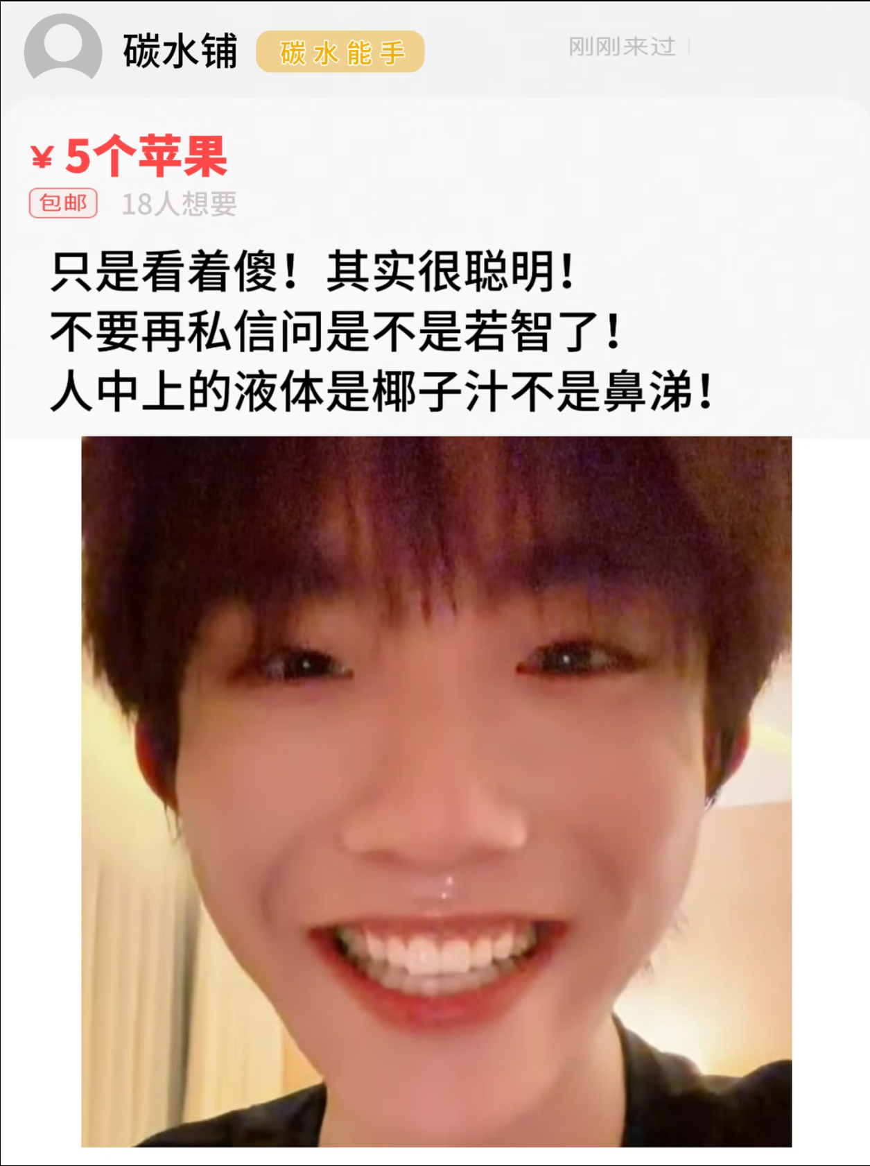 想带哪只小狗回家呢？苏新皓