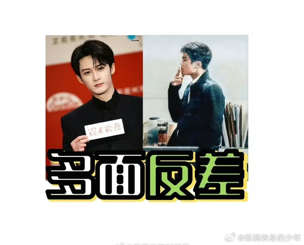 檀健次的电影之路，多面反差，从电影胶片时代无Ng走来的体验派演员檀健次[赞] ​