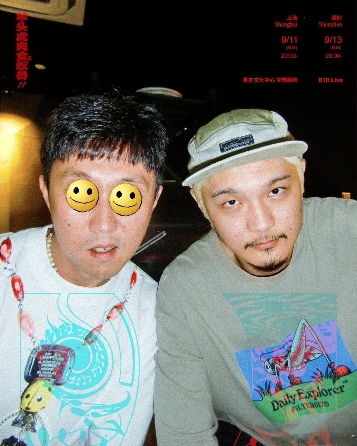 yo～羊头虎肉食蚁兽 ​​​