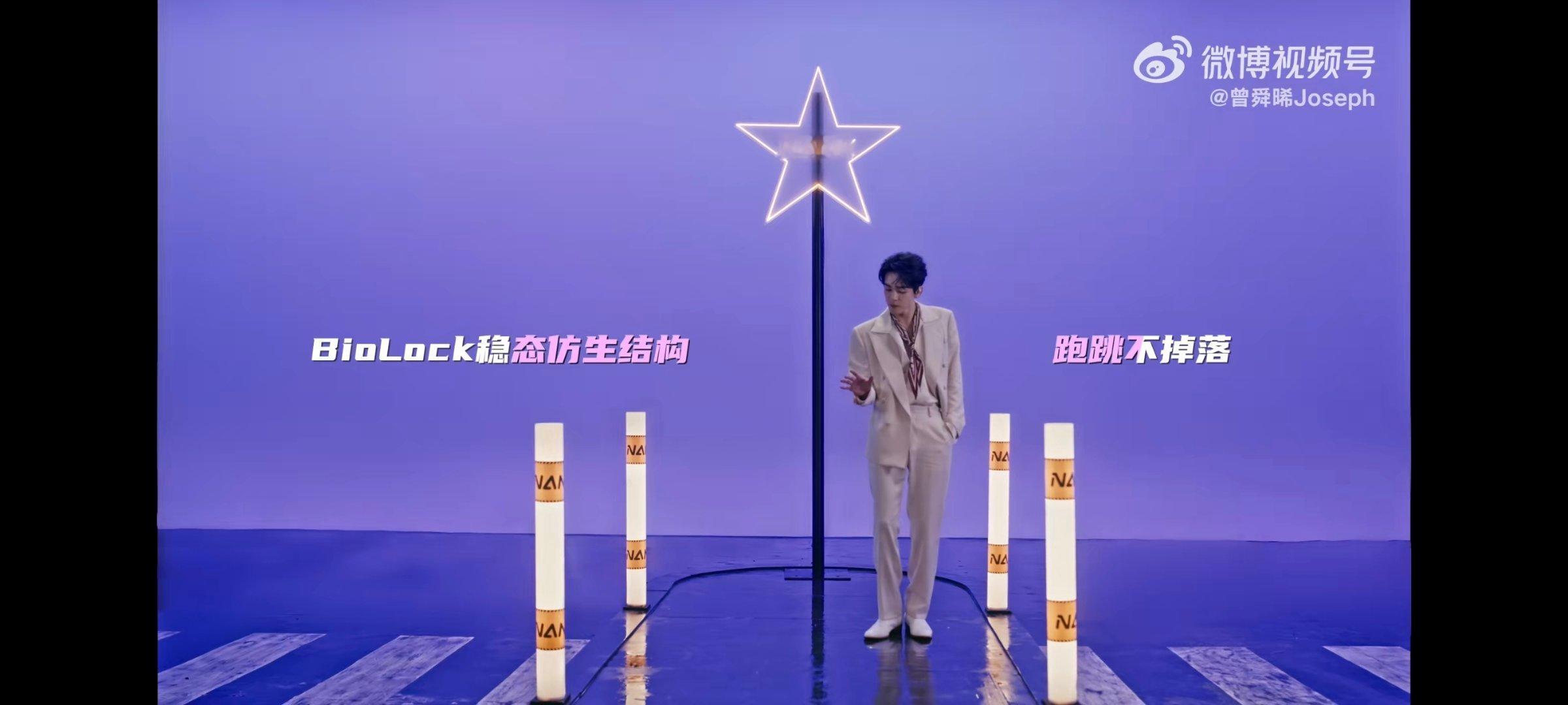 曾舜晞南卡品牌代言人  南卡选择曾舜晞作为品牌代言人，是一场气质与内核高度契合的
