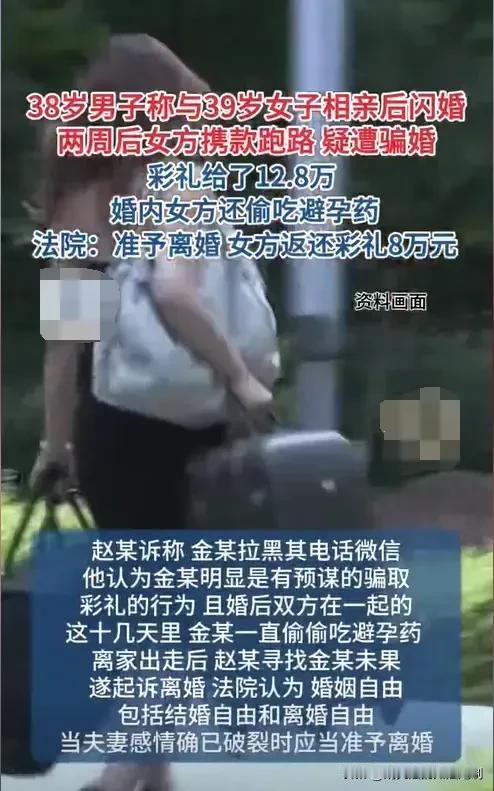 河南泌阳，男子跟相亲对象闪婚，一直努力想要个孩子。可妻子却在每次办完事后，偷偷吃