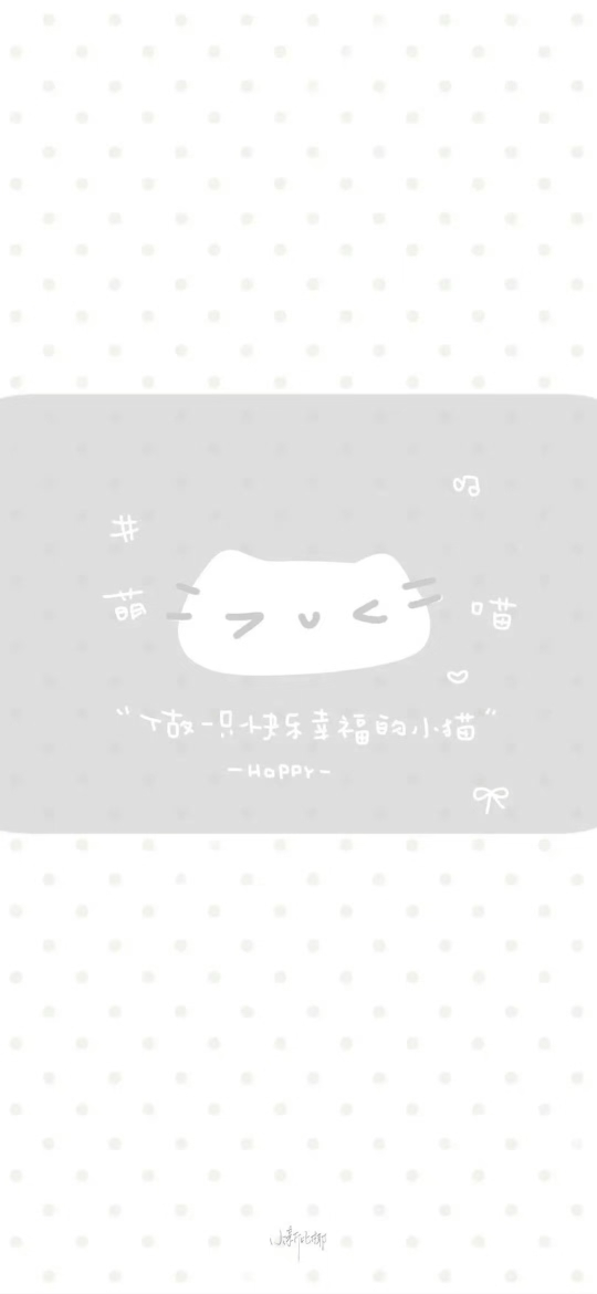 𝙬𝙖𝙡𝙡𝙥𝙖𝙥𝙚𝙧｜韩系ins风壁纸｜简约干净手机壁纸｜高清壁
