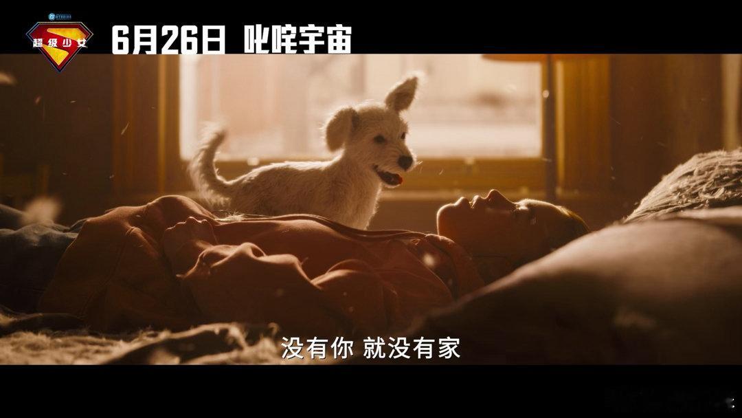 超级少女定档超级少女颠覆刻板超英形象！叛逆拽姐版超级少女太圈粉，米莉演绎自带破碎