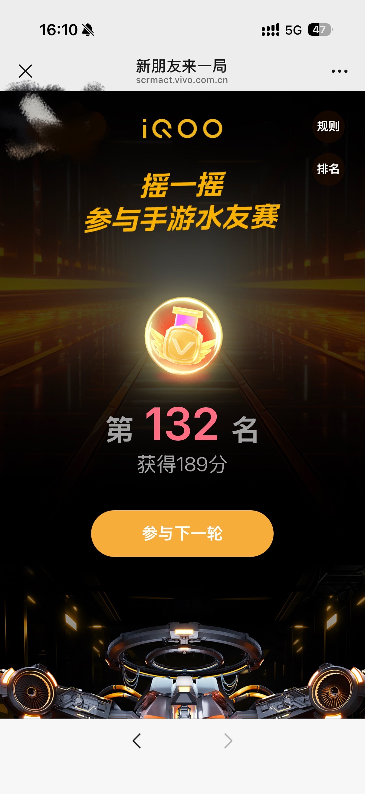 我的手速blackpink 