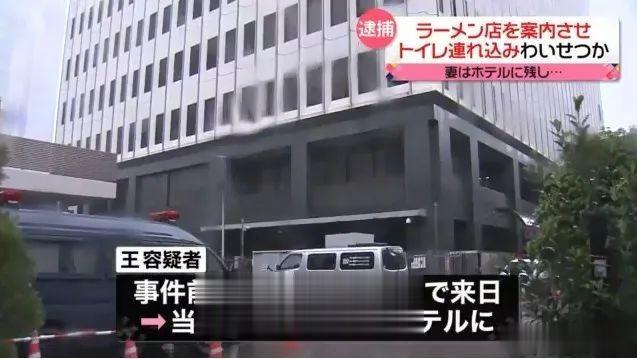 丢人，太丢人，中国籍男子携妻赴日旅游，居然将日本女子拖入厕所性侵

就在今天（4