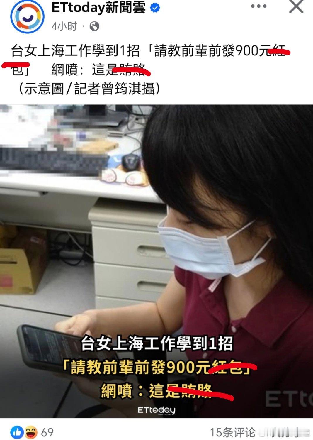 台湾 蛙媒又開始編故事了……印度女演员活动中被多人包围猥亵