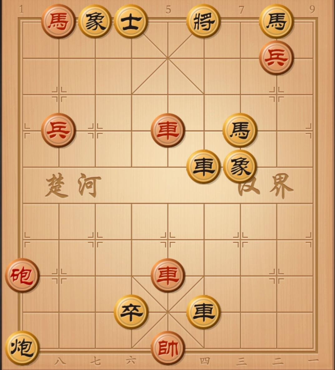 象棋残局 中国象棋 象棋杀招 象棋破局 象棋