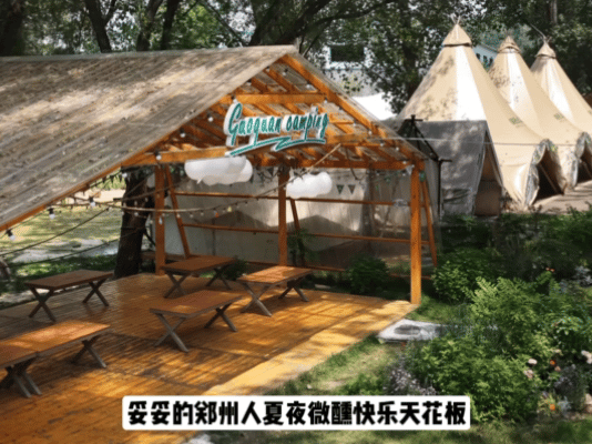 郑州露营进化成这样了郑州人夏夜微醺快乐天花板 郑州夏夜好去处找到了！不用带装备的