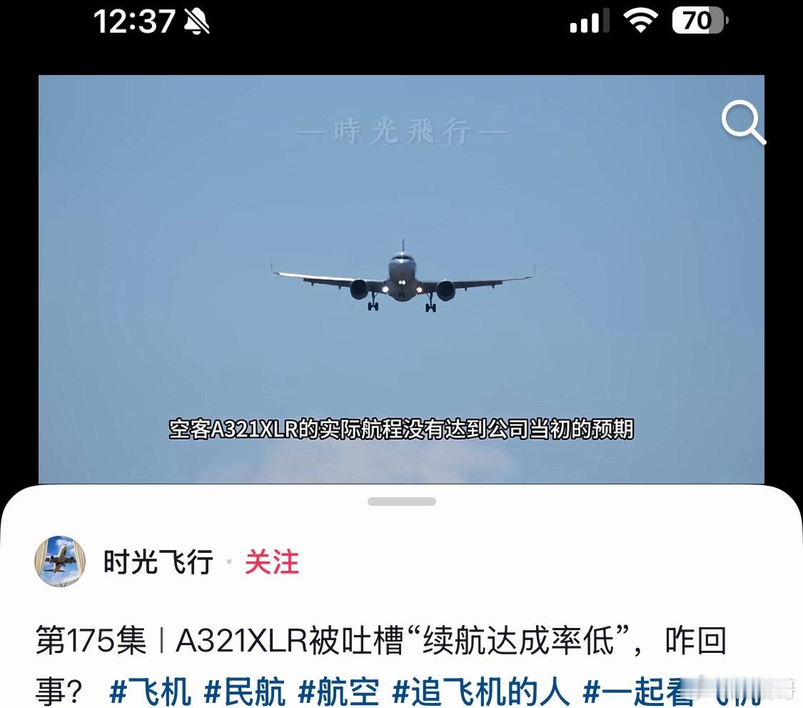 这我熟啊，你均速低点就行（纯扯淡勿喷） ​​​