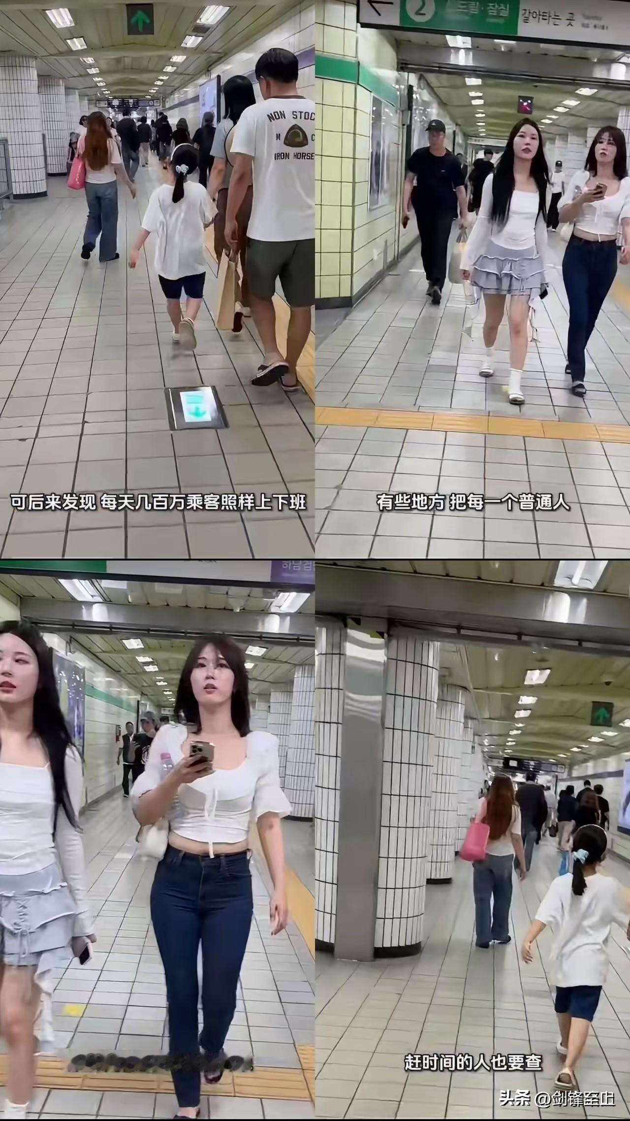 又有人开始吹韩国地铁无安检了
这种人说白了就是啥也不懂
韩国地铁这些年因为不安检