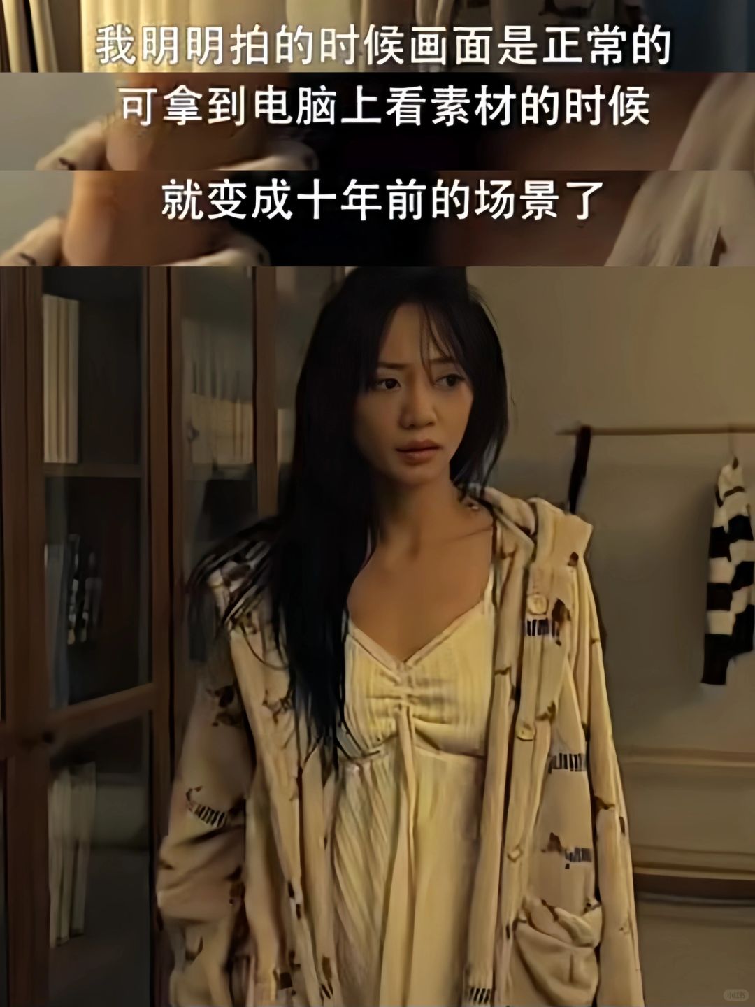 绝了❗️竟然在摄像机里看到十年前的凶鲨案❗️
