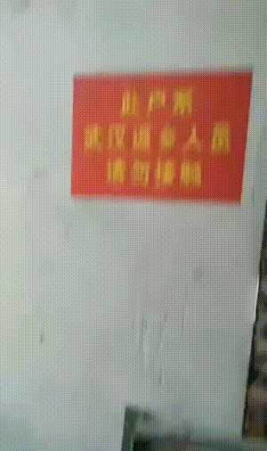你怎么看？？ ​​​