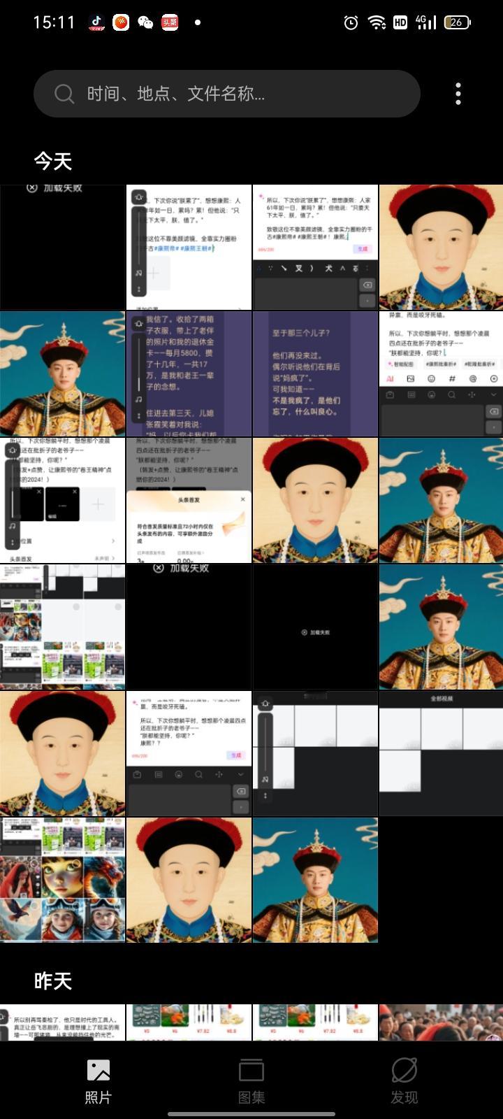 标题：“朕就是江山！”——康熙爷的硬核人生，比宫斗剧精彩100倍！

你以为皇帝