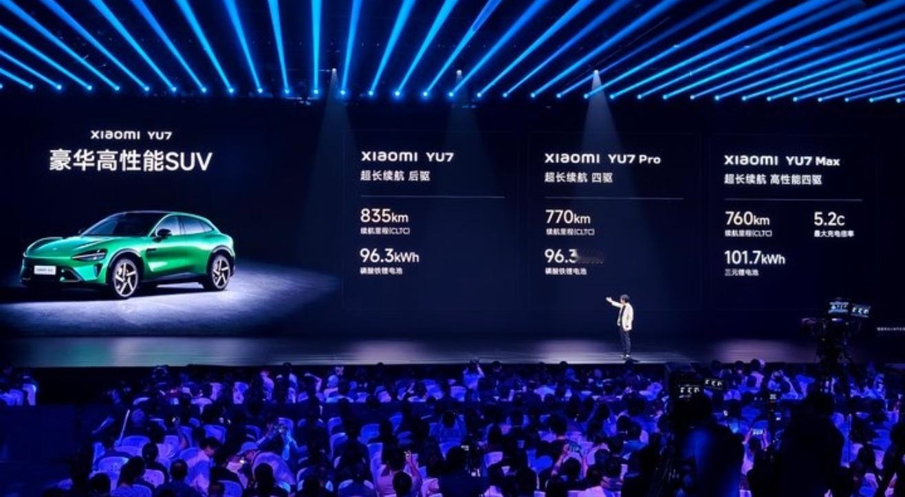 小米 YU7 各版本续航：- 基础后驱版搭载了 96.3kWh 磷酸铁锂电池，C