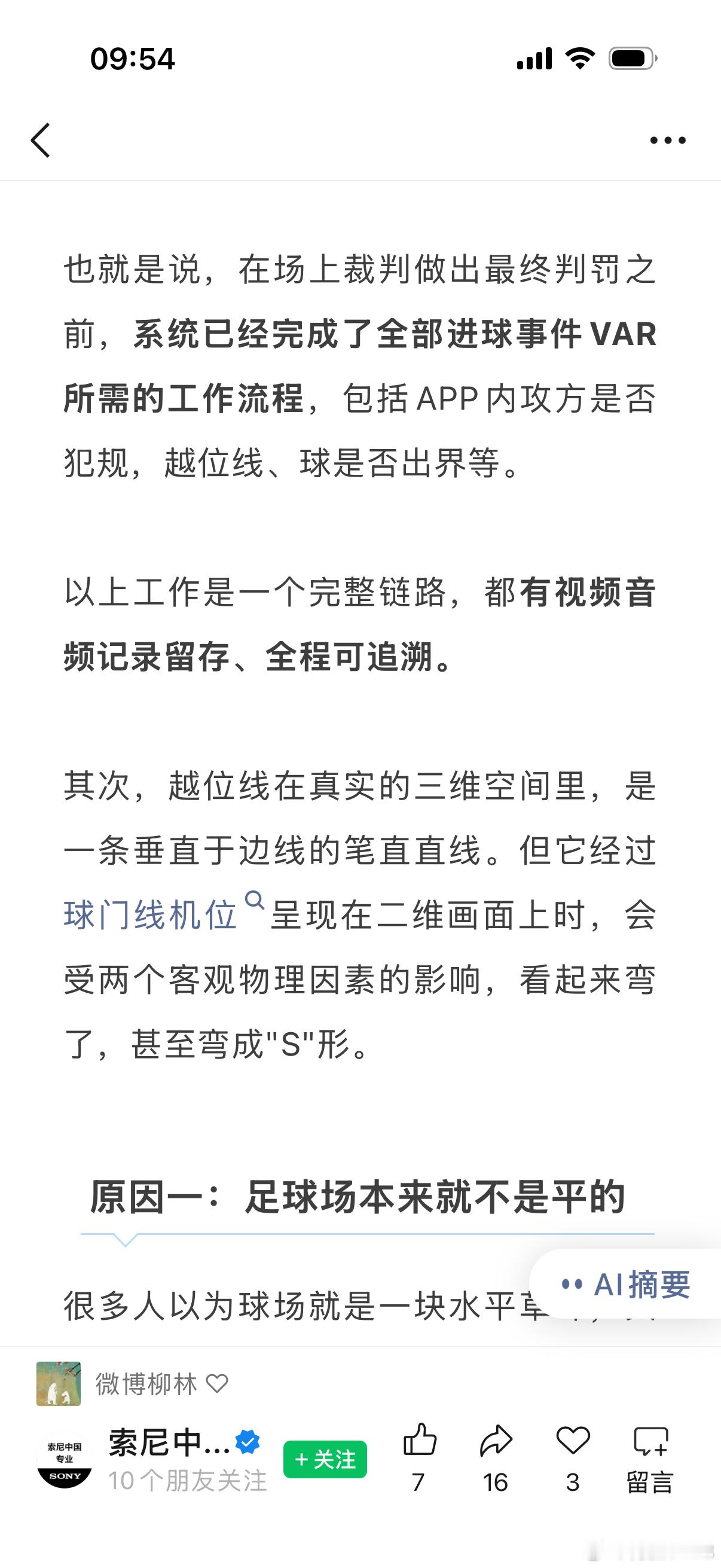 分享图片 ​​​