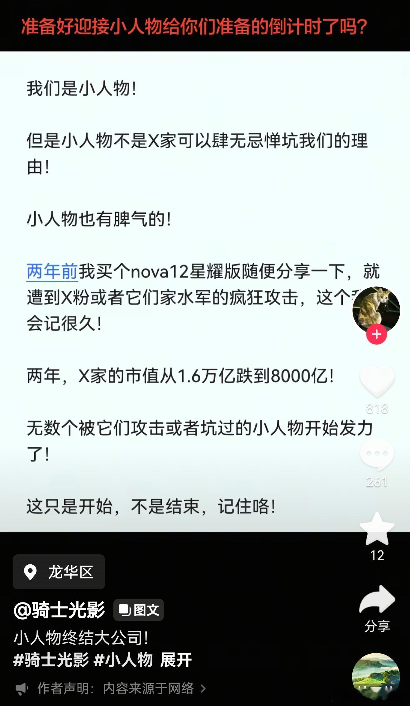 啥意思？有看明白的吗？ 