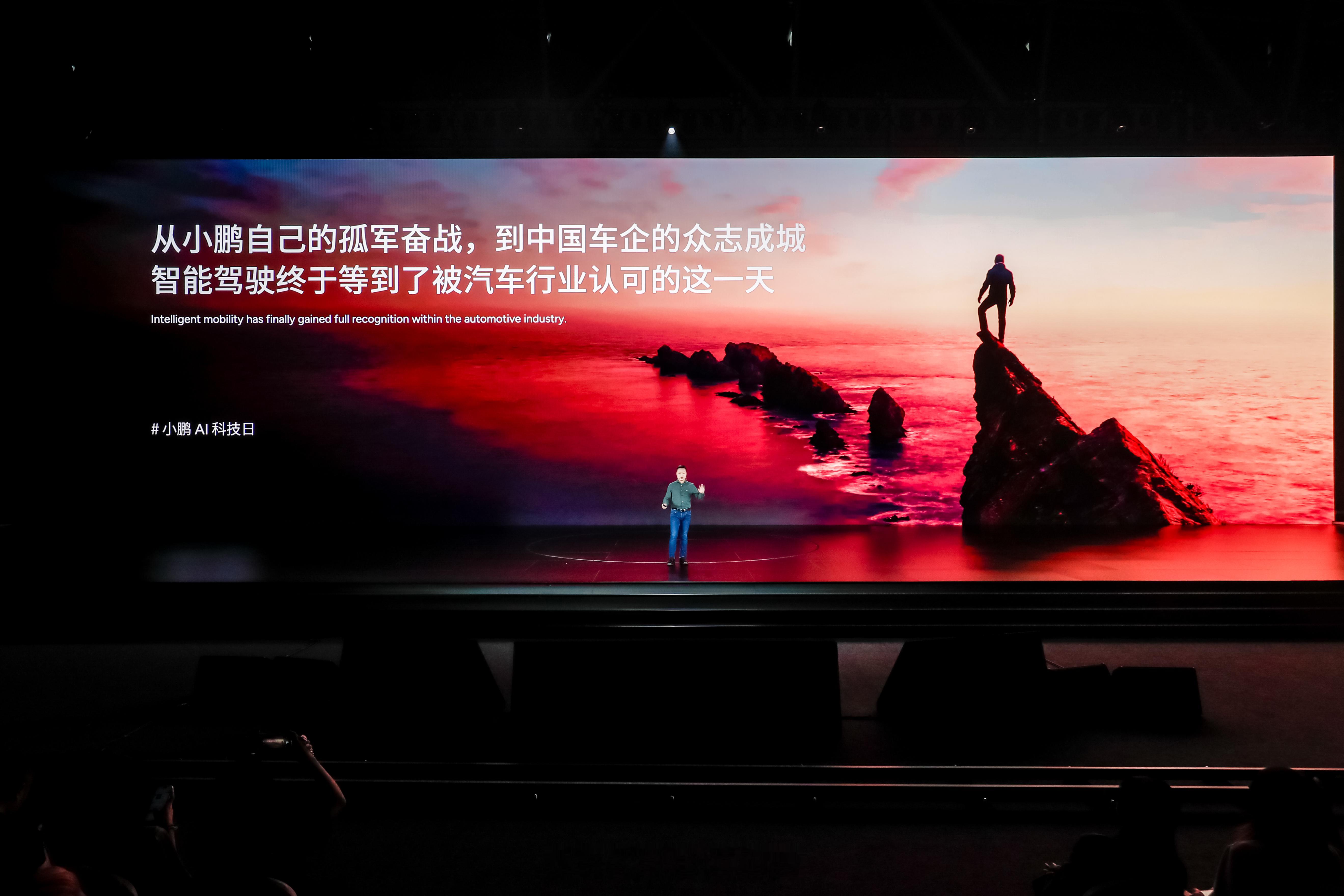 去年小鹏官方发的一篇「小鹏坚持的10年」现在看还是很有感触-2018年小鹏G3上