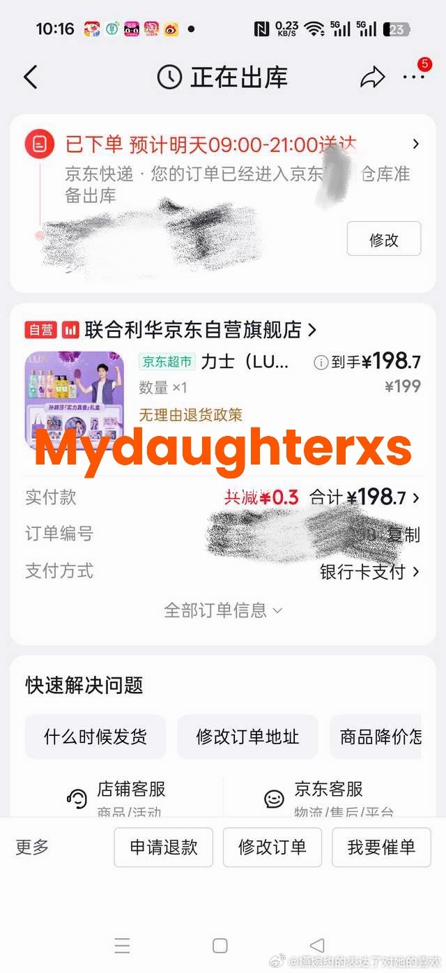 力士孙颖莎 实力真香飒气难挡帮 晒单，支持孙颖莎