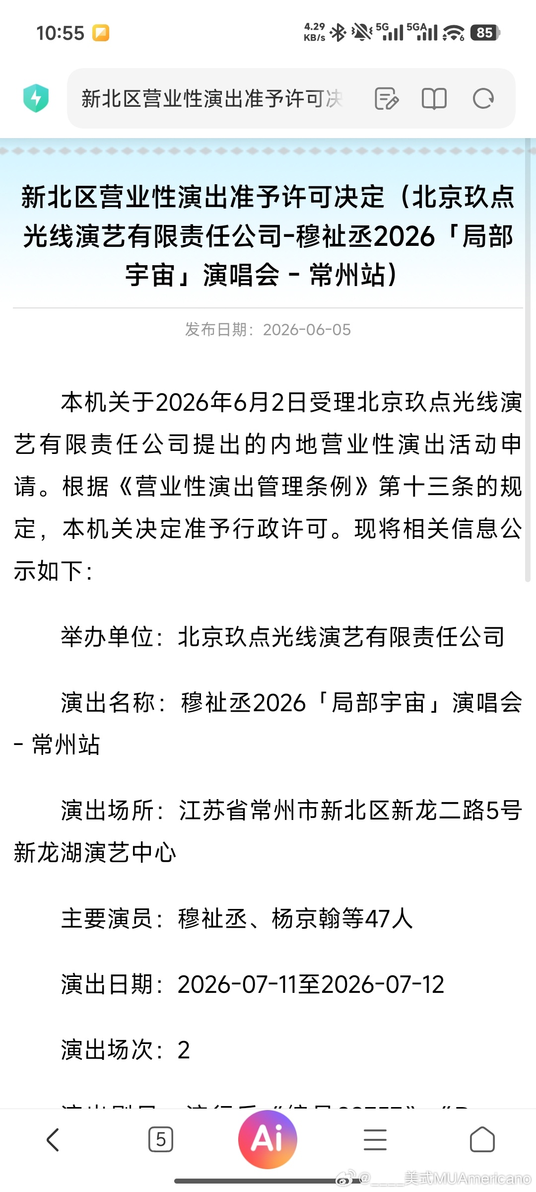。。。订酒店先