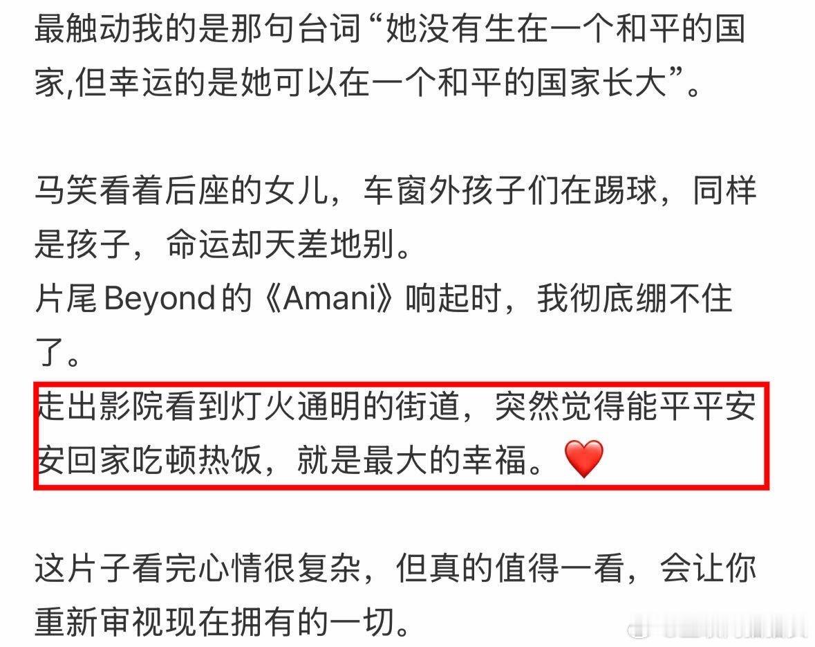 我的年度关键词活着就好 这一年磕磕绊绊，有焦虑有疲惫，但总算扛过来了！没惊天动地