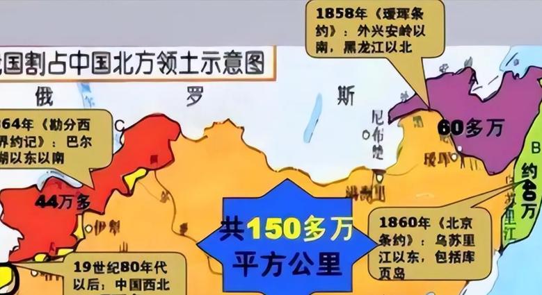 “割地换出兵”？网上有个说法传得挺凶，说俄罗斯打算拿远东土地换中国派兵。一手交地