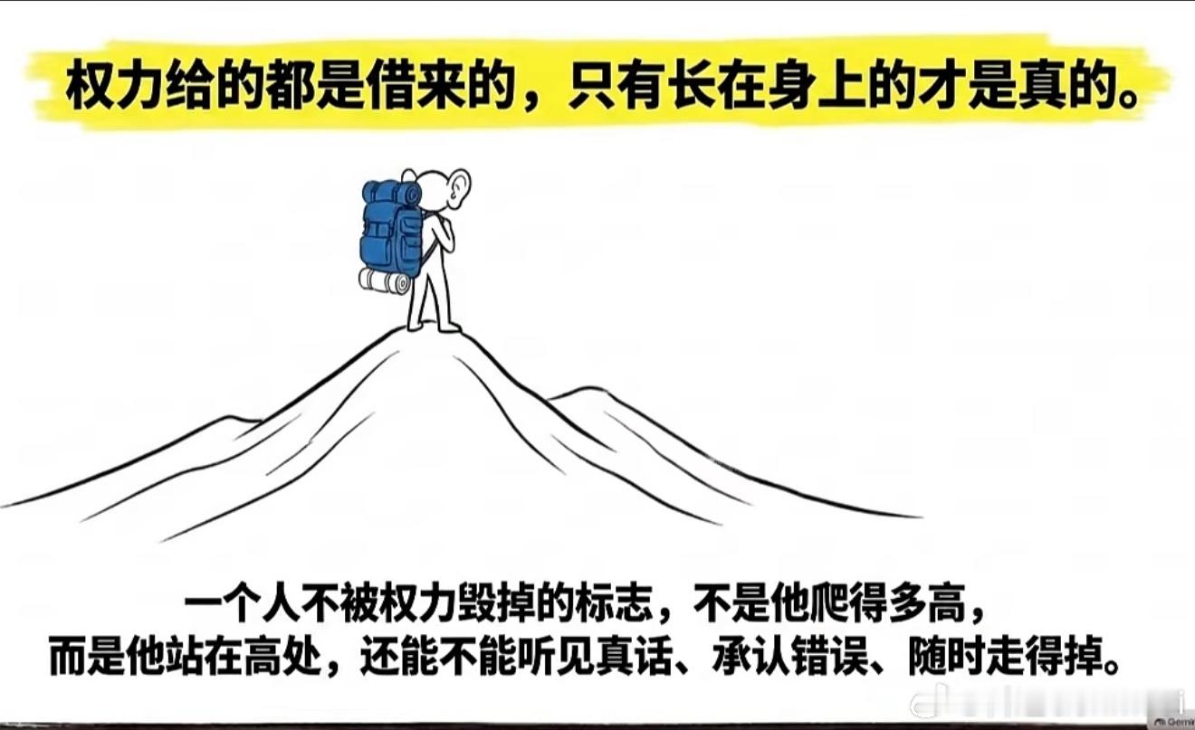 想闷声发大财 牢牢记住这些话1、社会上最好的关系，发小，战友，同学，顺序不要搞错