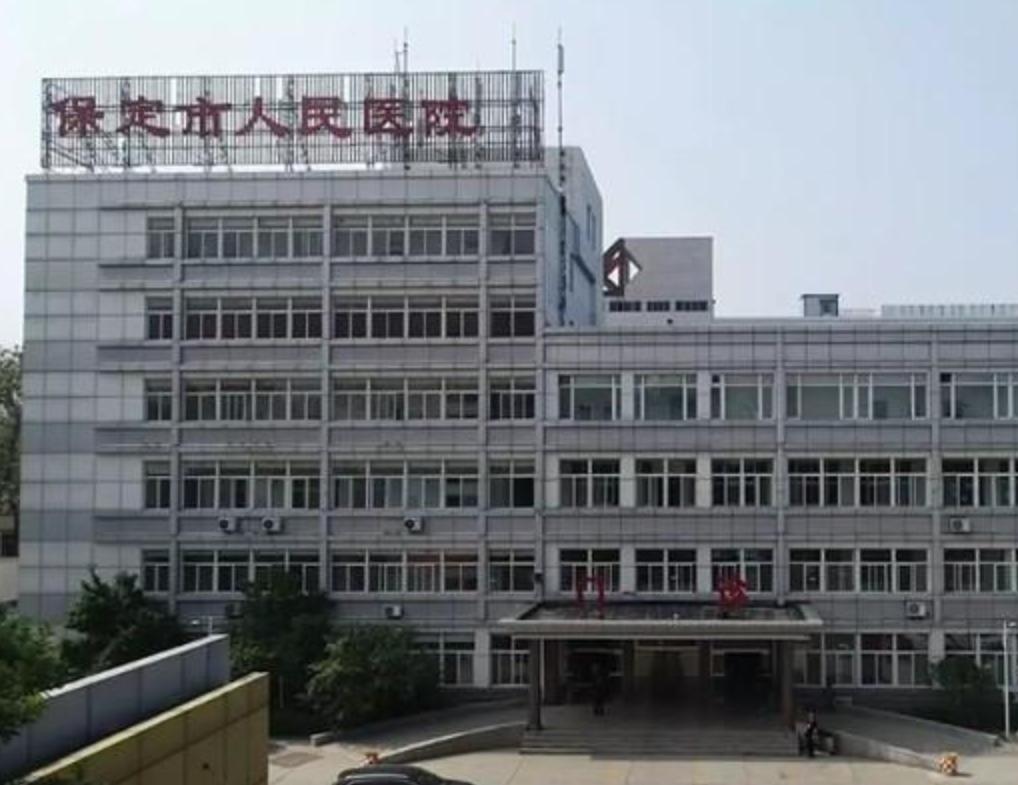 保定人民医院已经证实，发信息的高一家长，确实是他们医院的JWSJ。

现在，该医