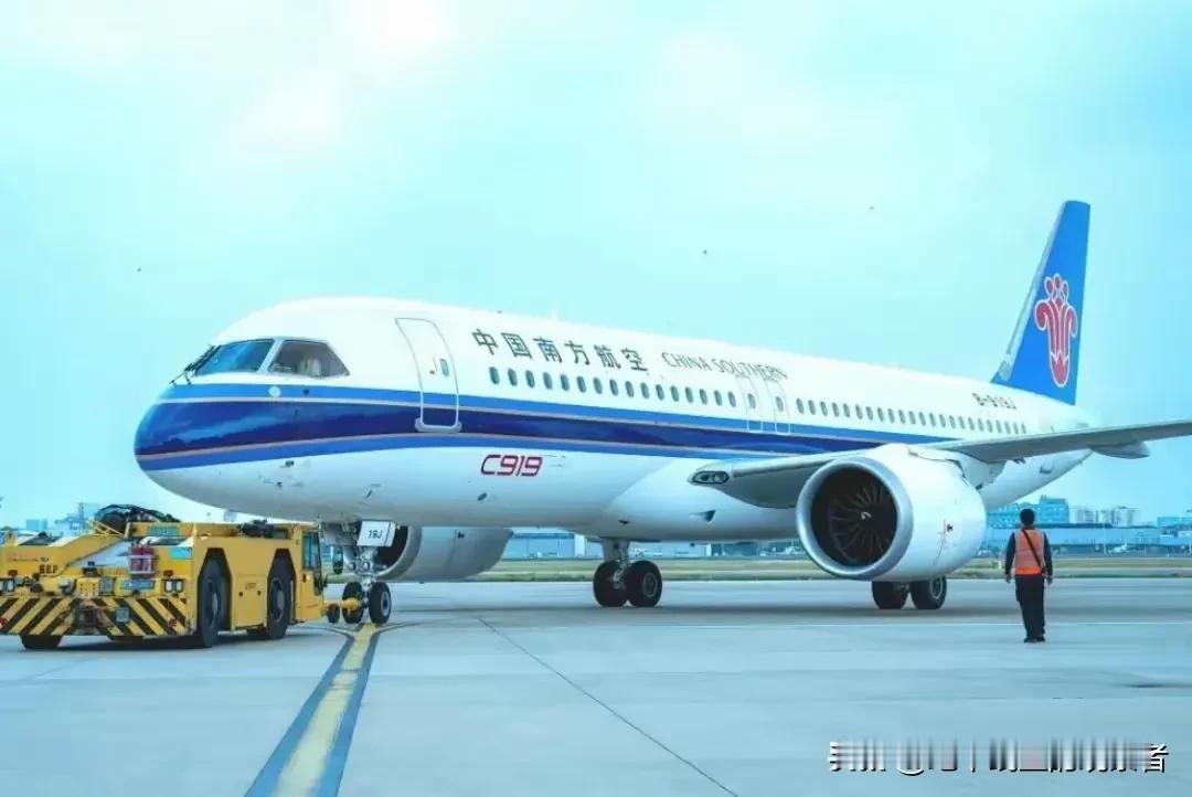 国产大飞机C919开始加速交付
     4月30日，中国南方航空公司接收了第4