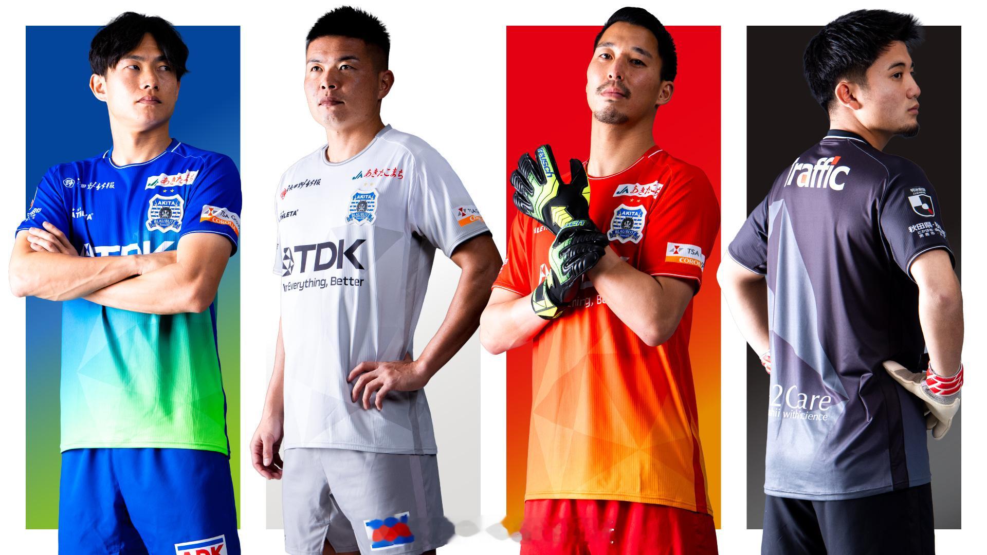 秋田蓝色闪电发布2026过渡赛季全新球衣。J联赛球衣资讯贤聊球衣