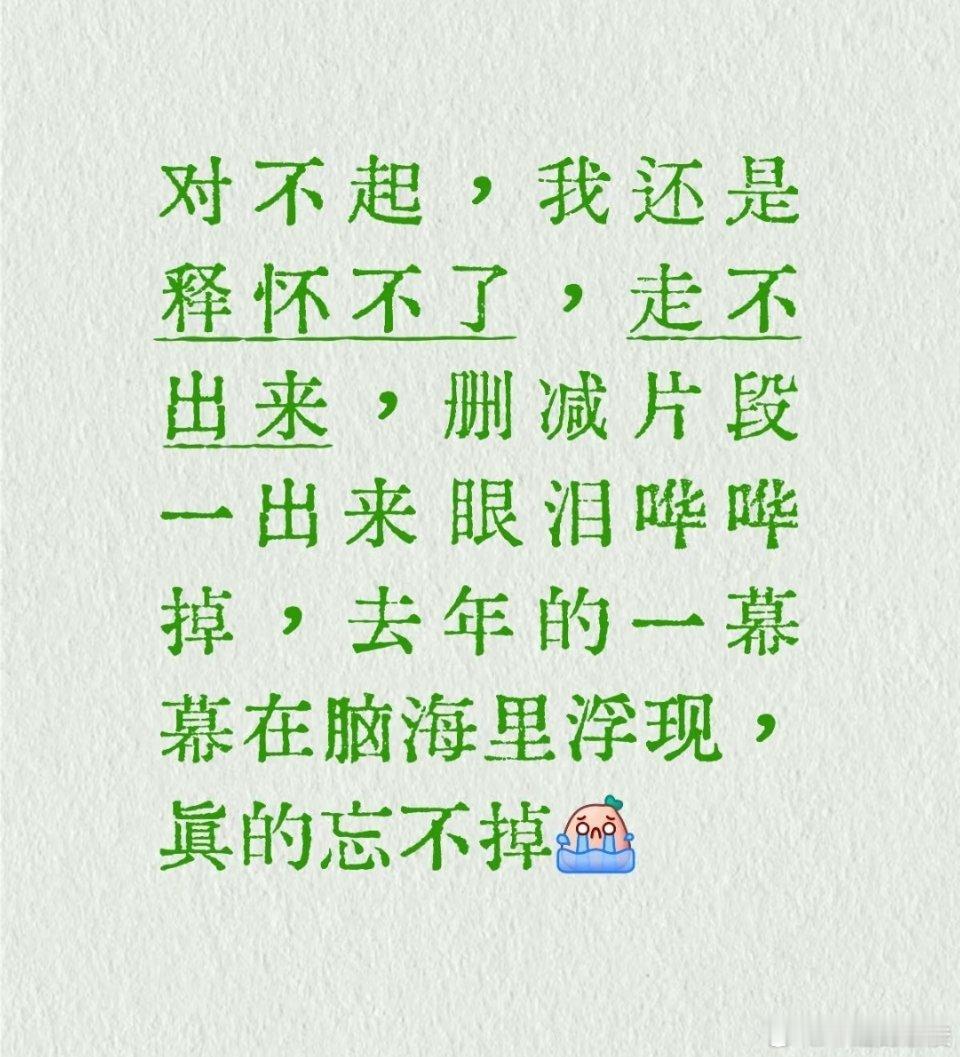 怀念过去，展望未来，赴山海是每一位果果走不出来的陈家谷口。 ​​​