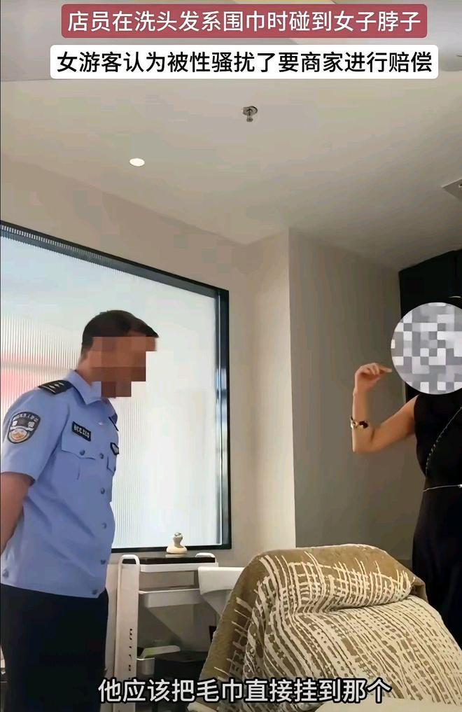 “不能让你白摸吧！”女子去江西景德镇旅游，晚上6点左右，她走进一家理发店洗头，一