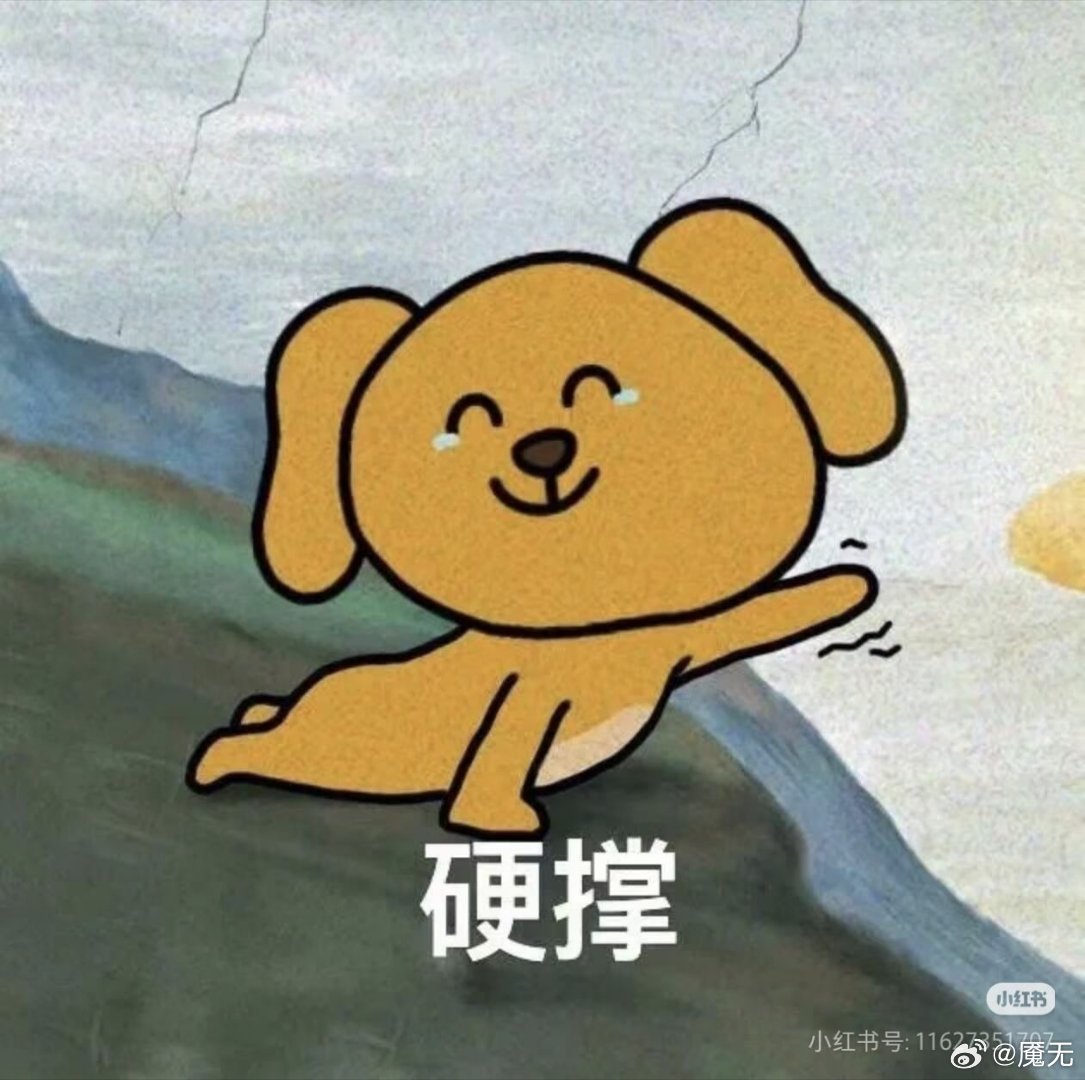 稿品好的原因是约到翻车图就不发，假装没约过。真是大意了啊……例图中脸部崩坏超过1