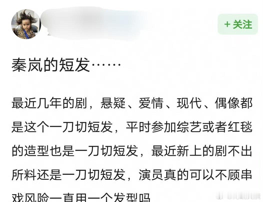 人家是宴席翻红的好吗75花只要有得演，演各种都市女郎中年恋爱剧之类总比演妈和长辈