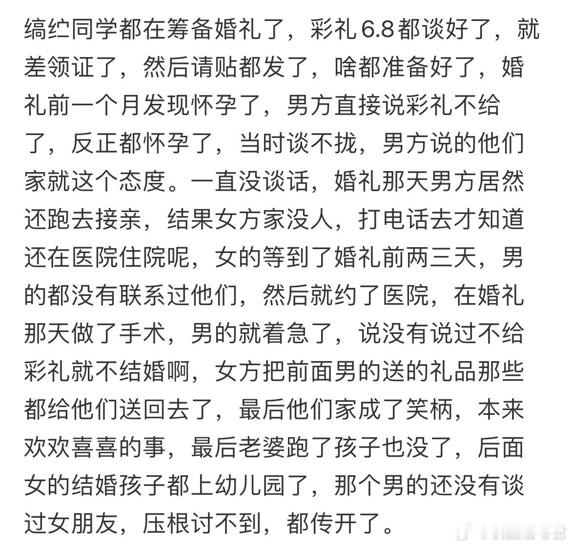 既入穷巷就该及时回头。 ​​​