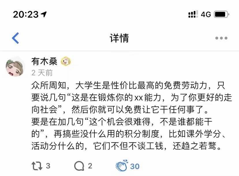 有人说，月薪3000元不能招农民工，但可以招大学生多么现实的道理 ​​​